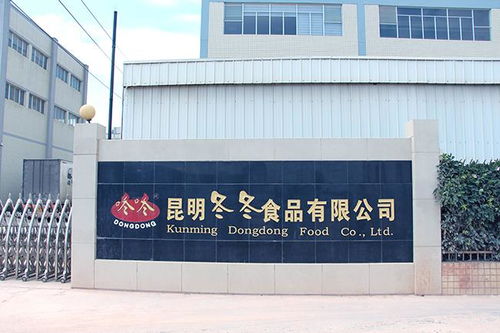 昆明咚咚食品与渗渗泉干货调料强强联手，共筑餐饮行业品质新高地